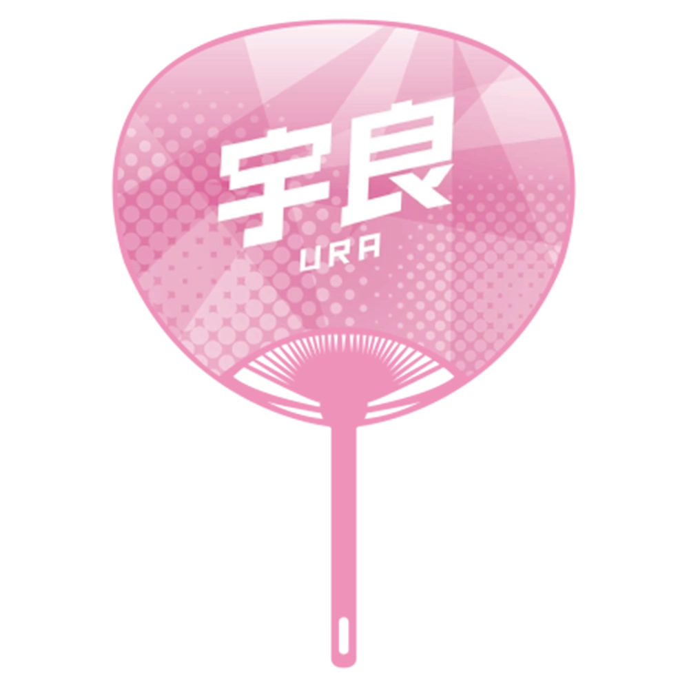 Cheering Uchiwa Ver. 2: Ura