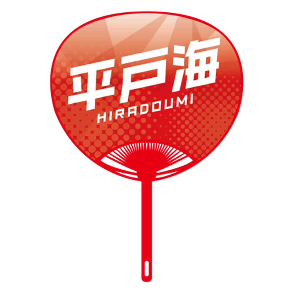 Support Uchiwa Version 2: Hiradoumi