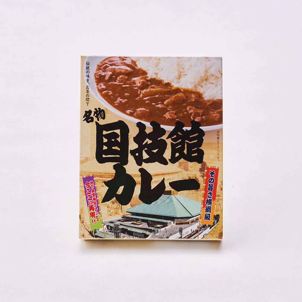 [2 Meals] Kokugikan Curry and Hayashi Rice Comparison Set