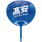 Cheering Uchiwa Ver. 2 Takayasu