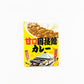 Mild The Ryogoku Kokugikan Curry - Full Set
