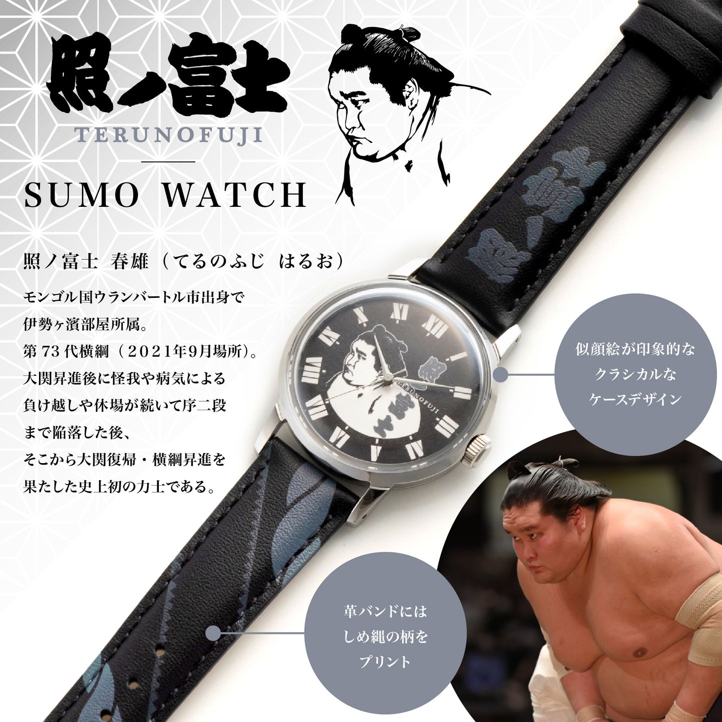 Leather band watch (LVB140)
