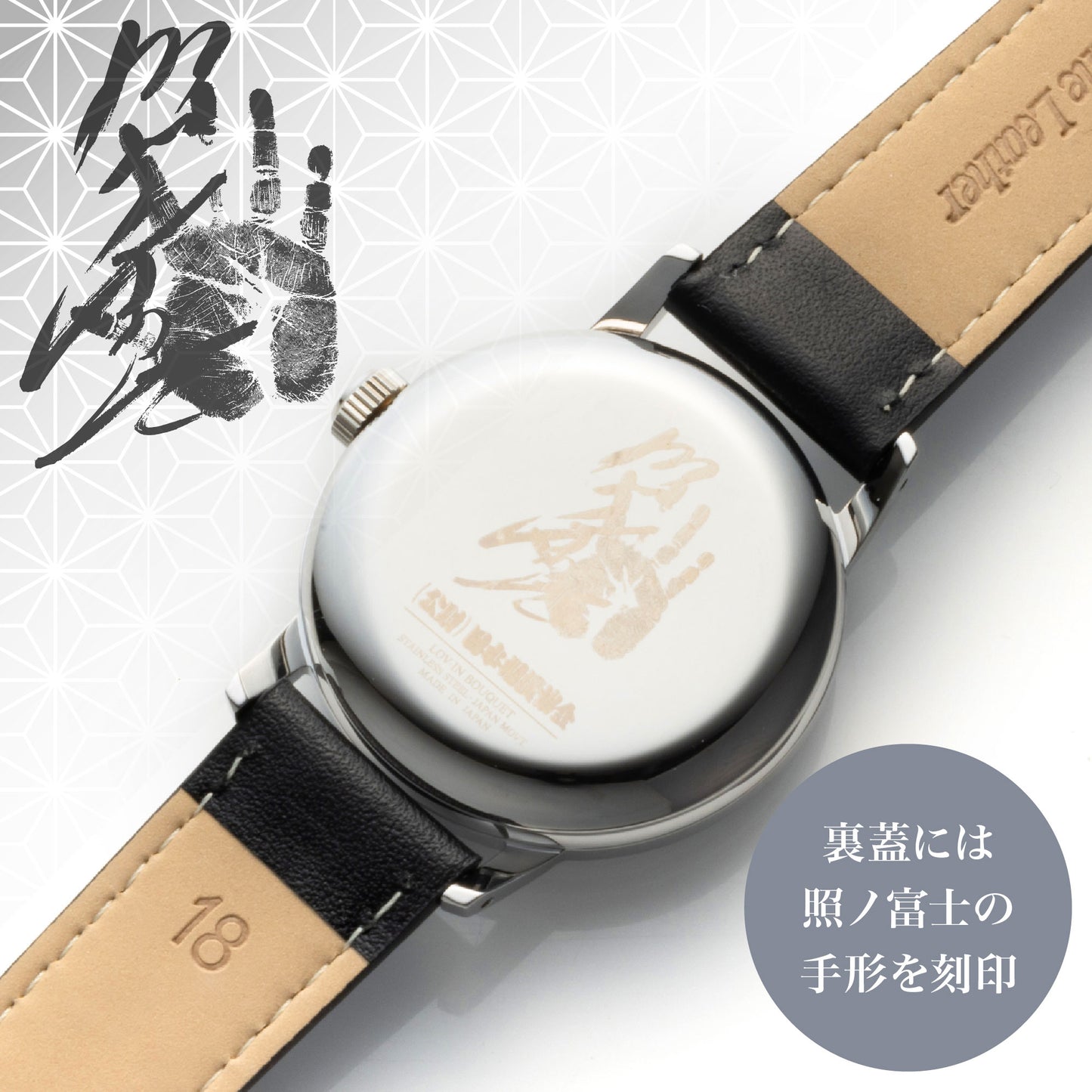 Leather band watch (LVB140)
