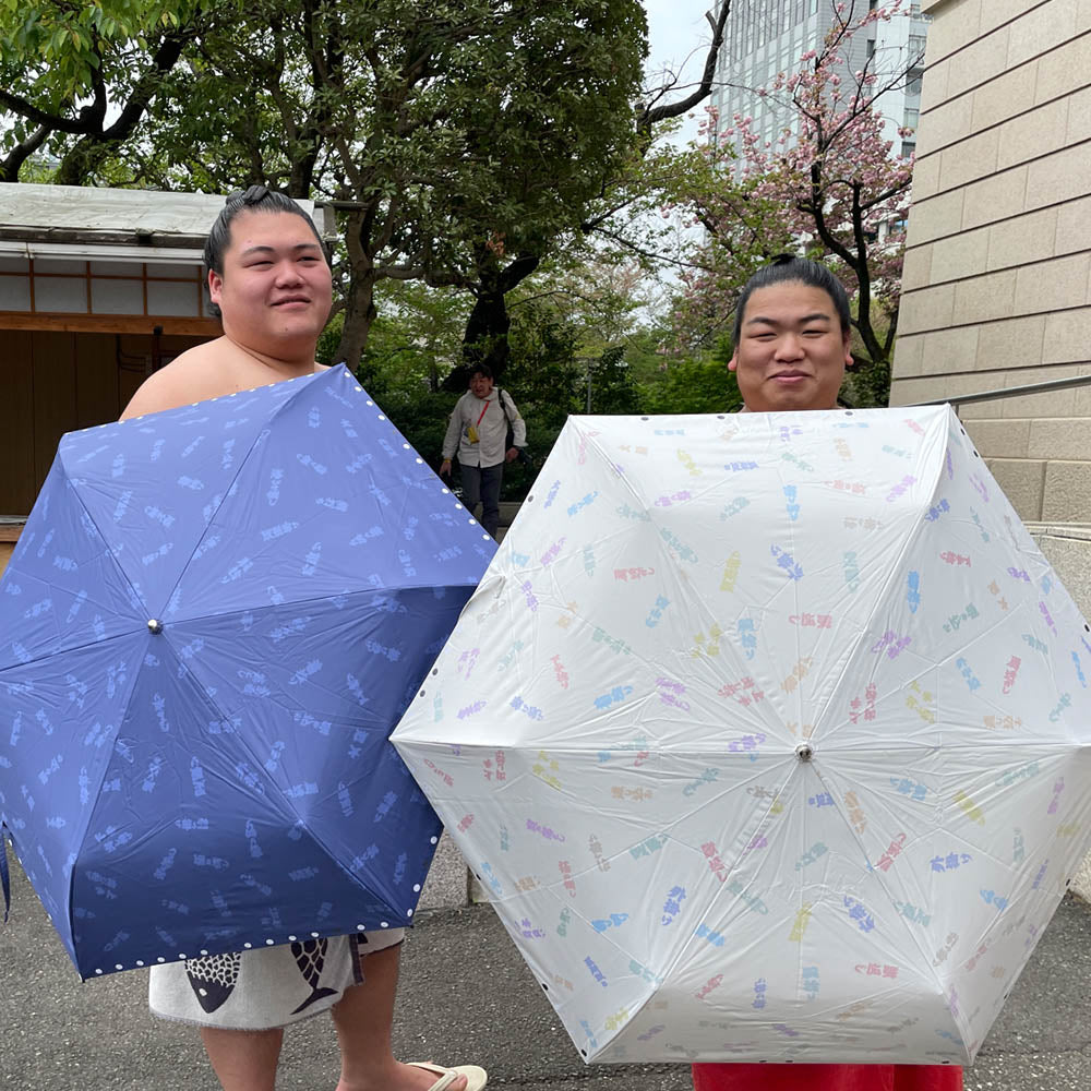 晴雨兼用折りたたみ傘【決まり手】 (アイボリー)