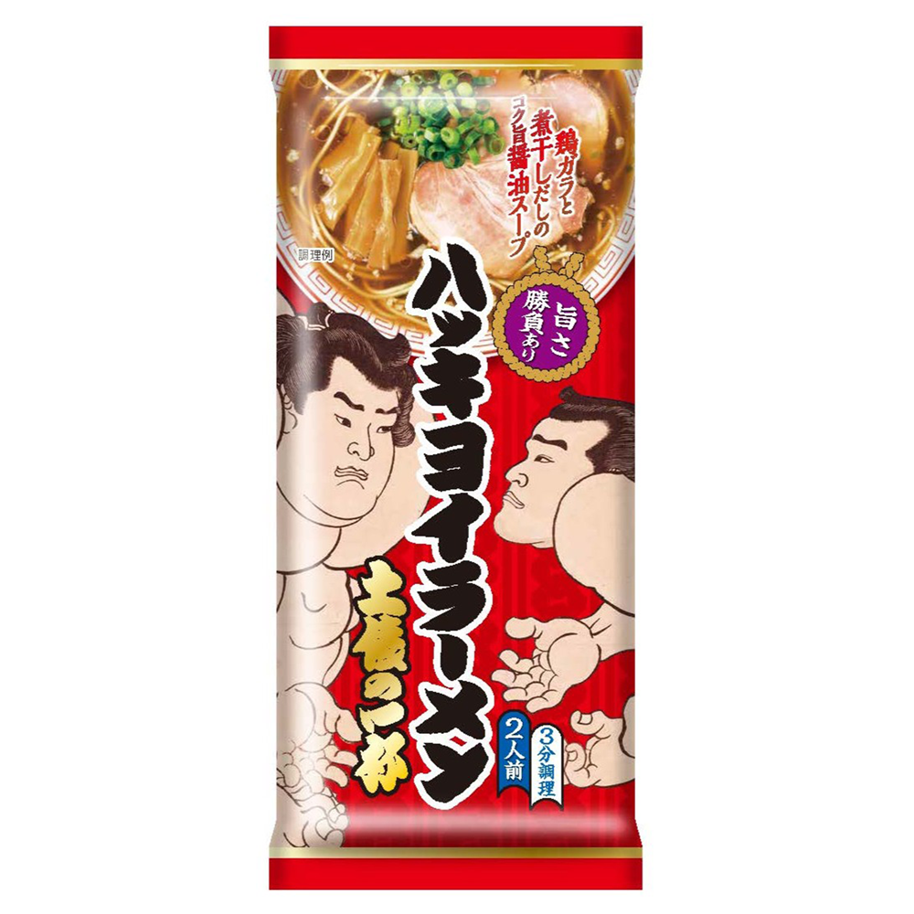 Hakkiyoi Ramen: A Sumo Ring Bowl