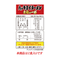 Hakkiyoi Ramen: A Sumo Ring Bowl