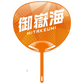 Cheering Uchiwa Ver. 2: Mitakeumi