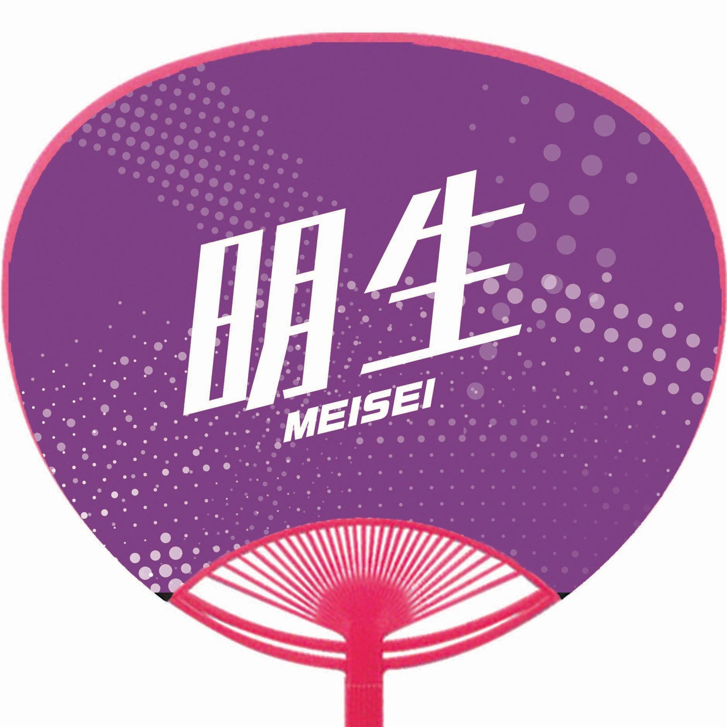 Cheering Paddle Fan [Regular Size] Meisei