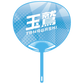 Support Uchiwa Version 2: Tamawashi