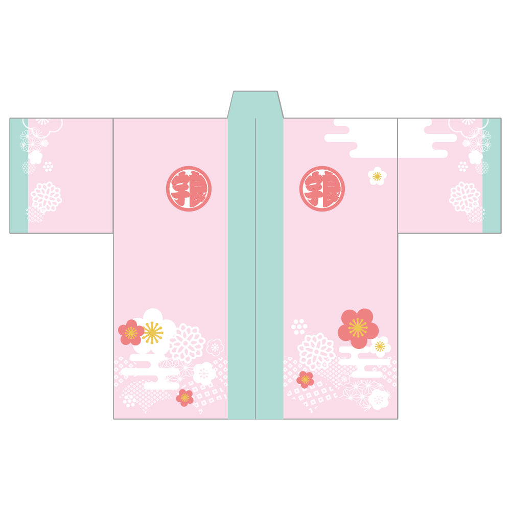 染め抜き風応援はっぴ（宇良）