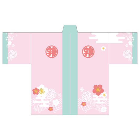Dye-Sublimated Cheering Happi (Ura)