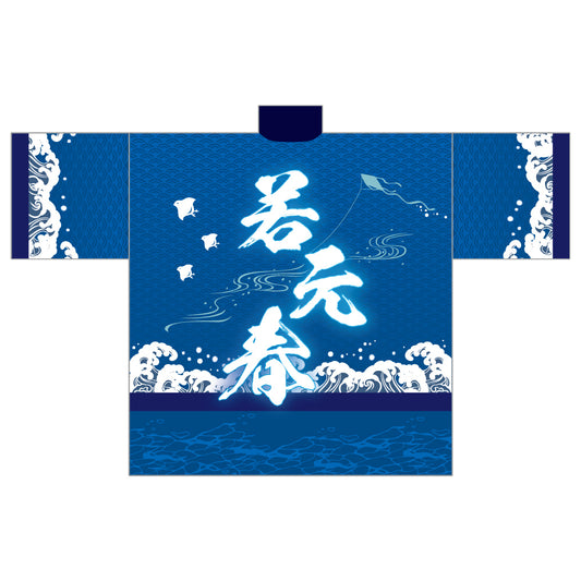 Dye-print style cheering happi coat (Wakamotoharu)