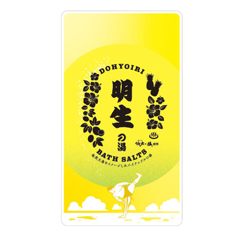 Dohyo-infused bath salts by Meisei