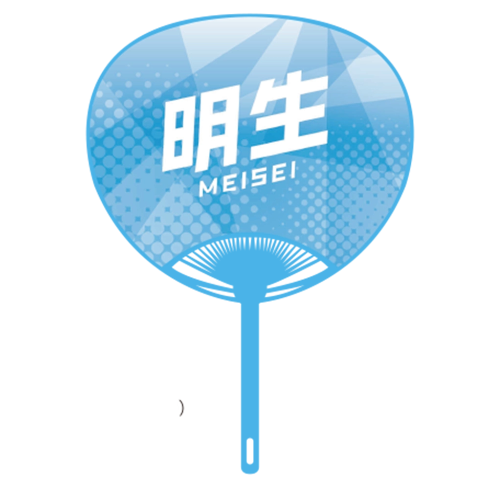 Cheering Uchiwa Ver. 2: Meisei