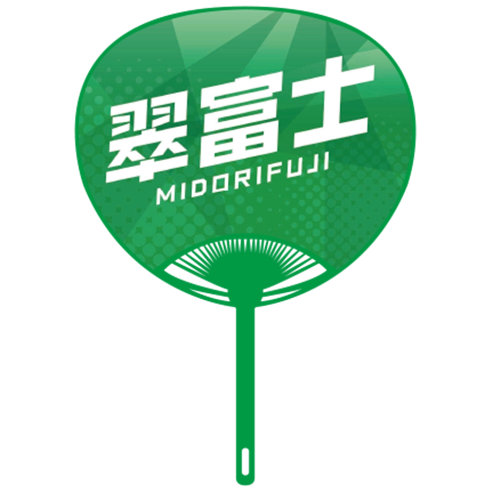 Cheering Uchiwa Ver. 2: Midorifuji