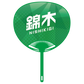 Cheering Uchiwa Ver. 2: Nishikigi