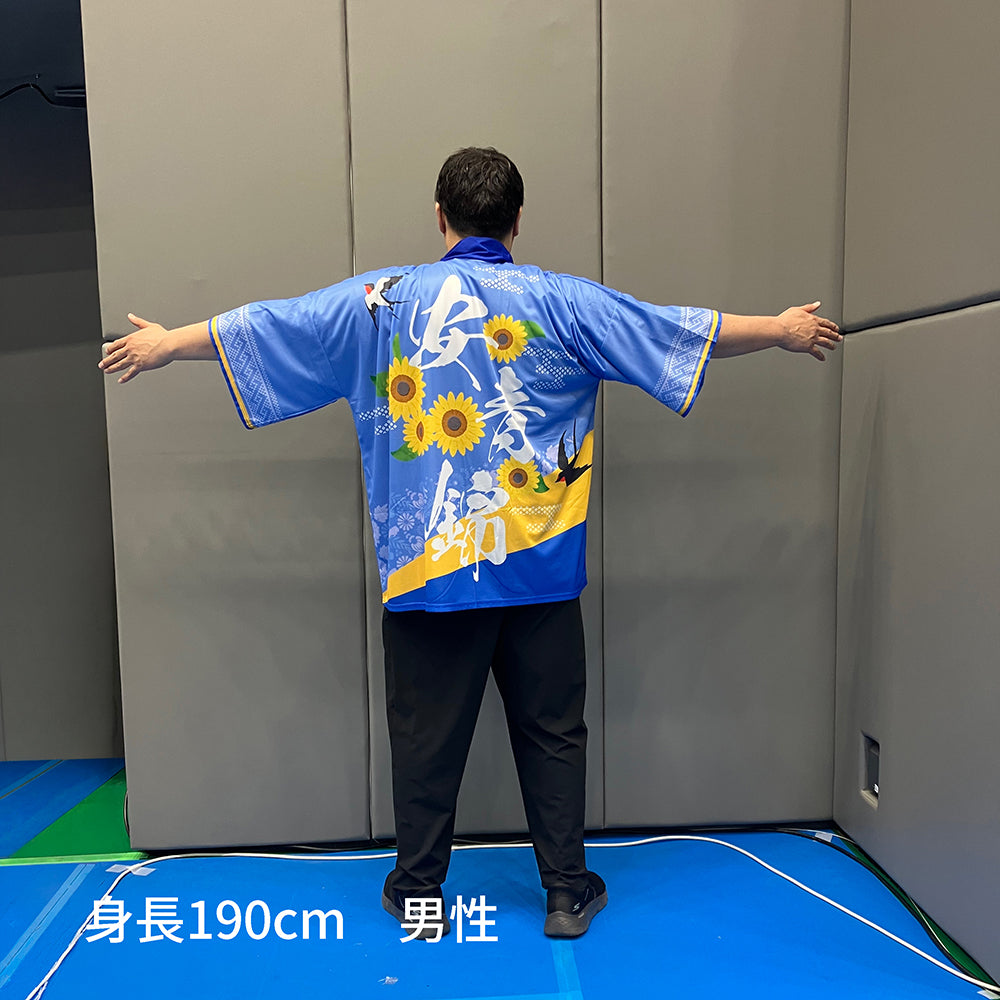 染め抜き風応援はっぴ（豊昇龍）