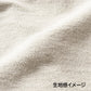 大相撲ライトスウェット（一山本）