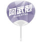 Cheering fan ver.2 Onokatsu