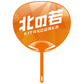 Cheering Uchiwa Ver. 2: Kitanowaka
