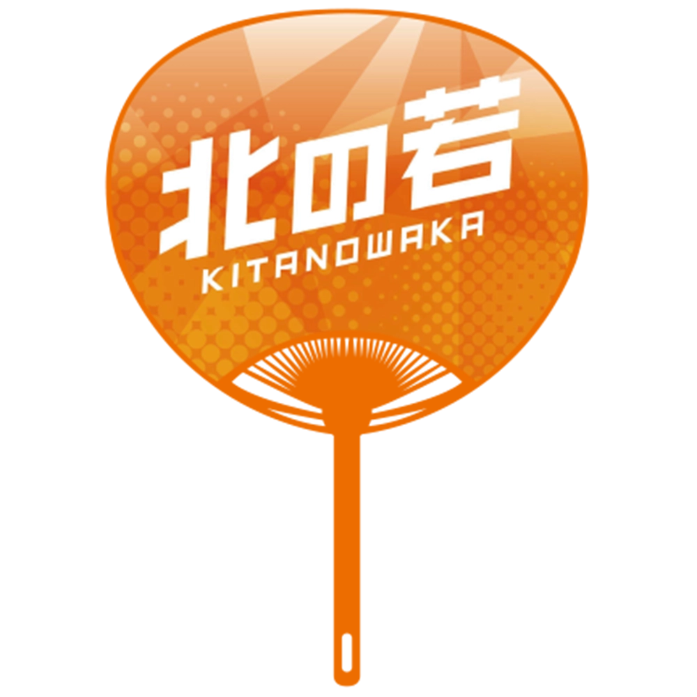 Cheering Uchiwa Ver. 2: Kitanowaka