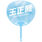Cheering Paddle Ver. 2 Tamashoho