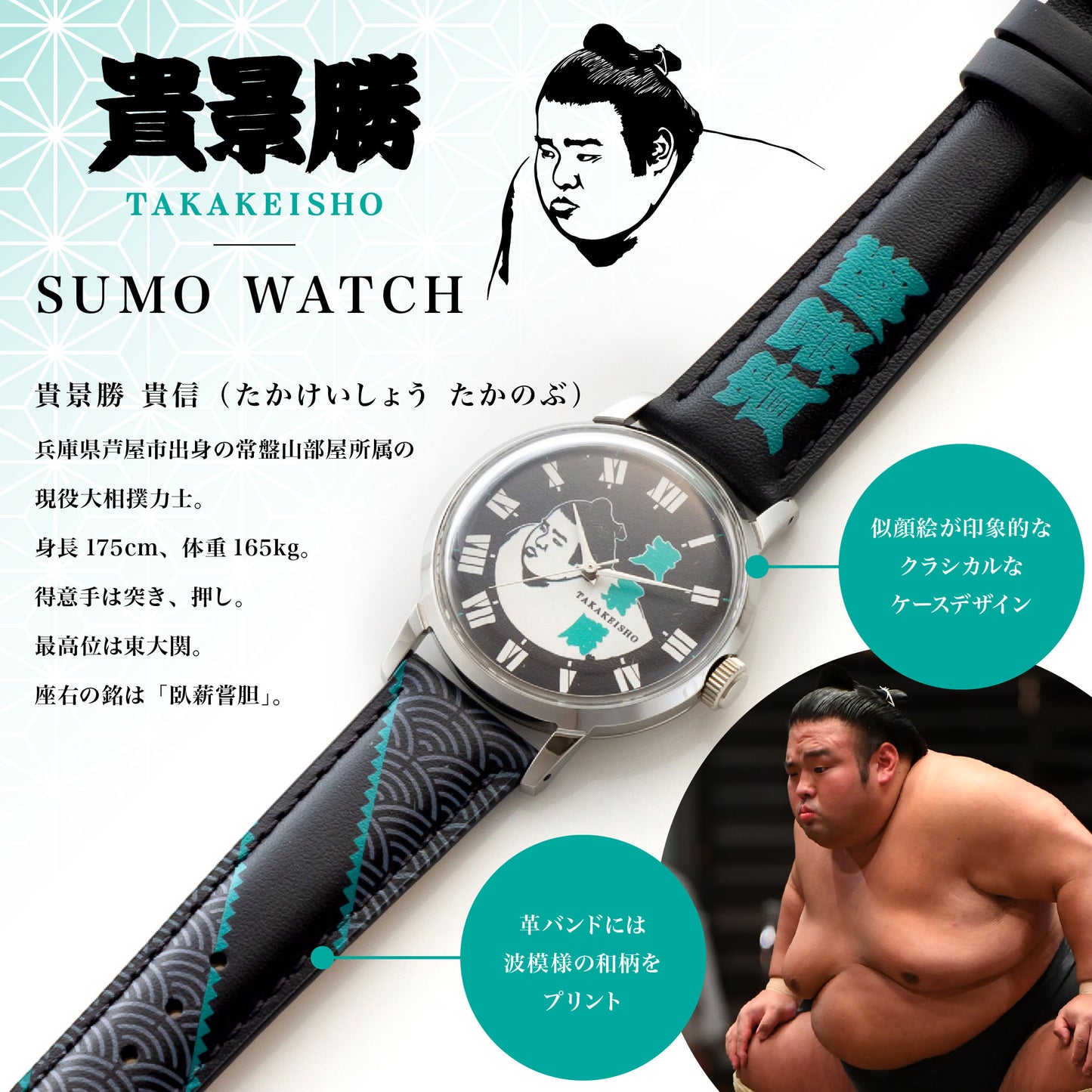 Leather band watch (LVB140)
