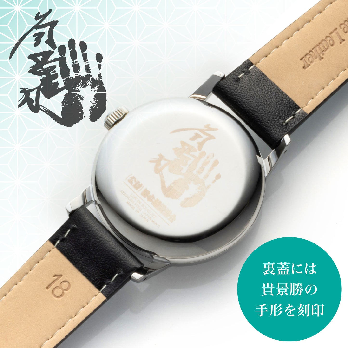 Leather band watch (LVB140)