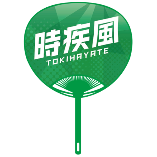 Cheering Uchiwa Ver. 2: Tokihayate