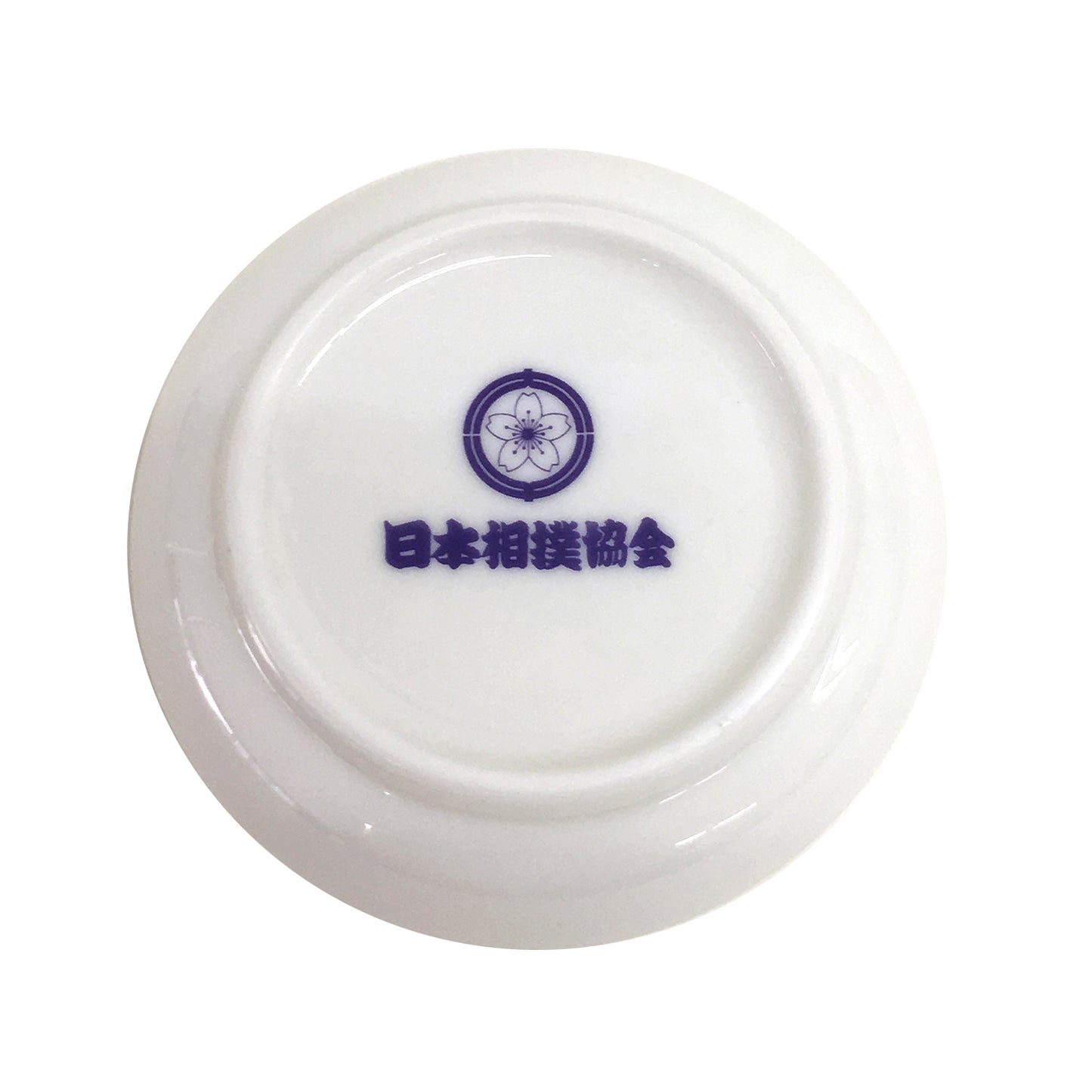 横綱醤油皿セット（2枚入）