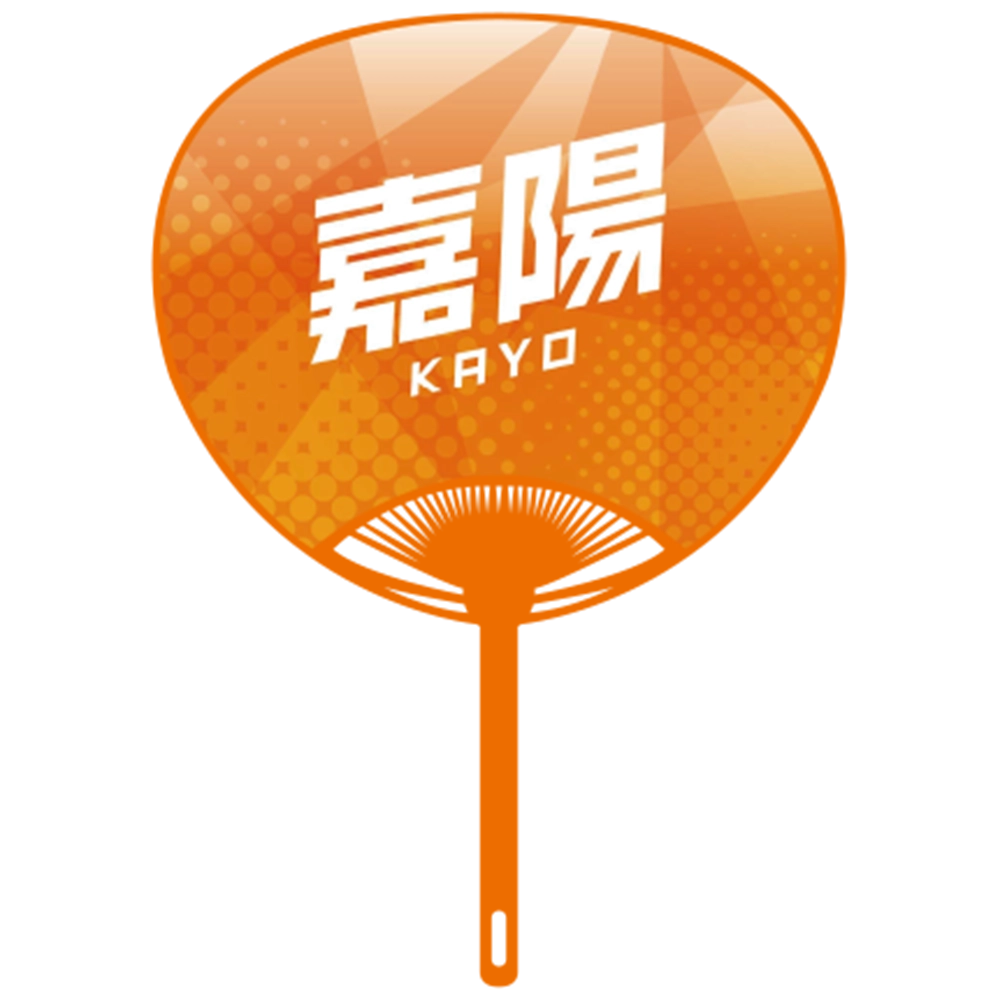 Support Uchiwa Ver. 2: Kayo
