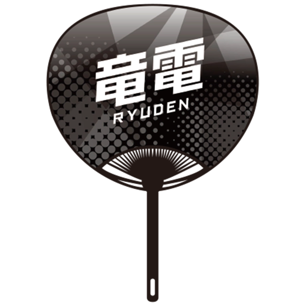 Cheering Uchiwa Ver. 2: Ryuden