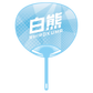 Cheering Uchiwa Ver. 2: Shirokuma