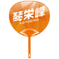 Cheering fan ver.2 Kotoeiho
