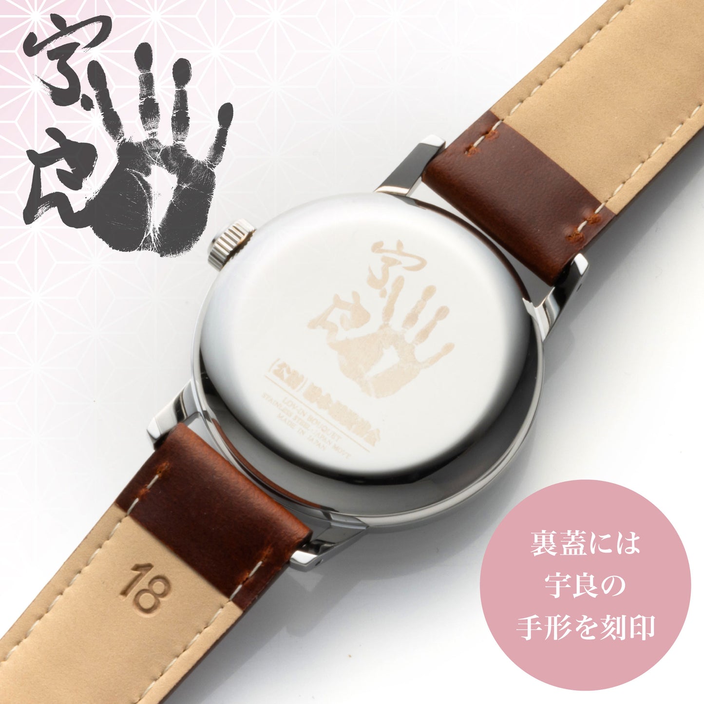 Leather band watch (LVB140)