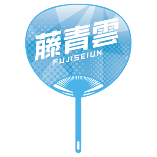 Cheering fan ver.2 Fujiseiun
