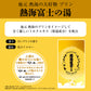 Dohyo-infused bath salts by Atamifuji