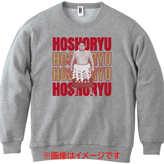 Grand Sumo Lightweight Sweatshirt Hoshoryu
