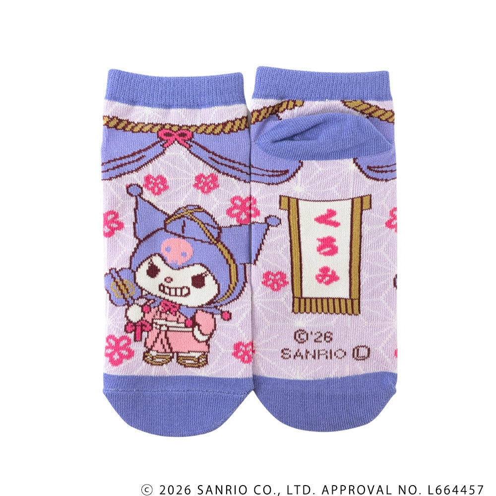 大相撲×サンリオキャラクターズ 靴下（クロミ）