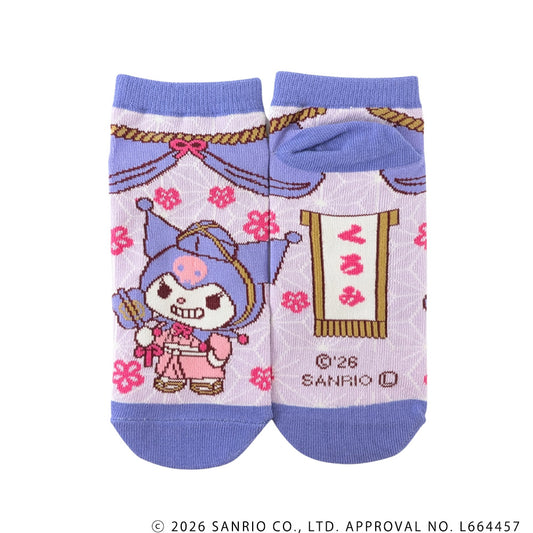 大相撲×サンリオキャラクターズ 靴下（クロミ）