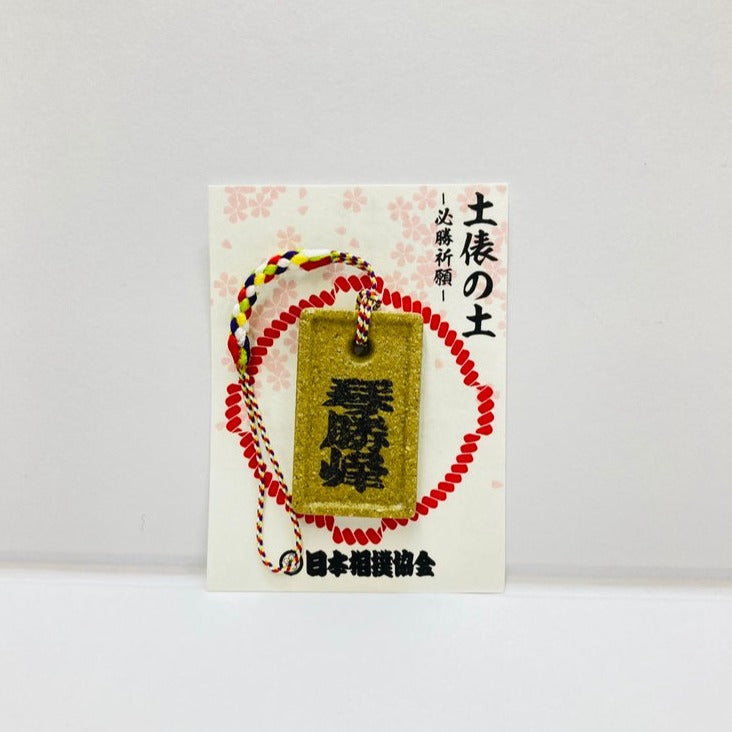 Dohyo Clay Strap - Kotoshoho