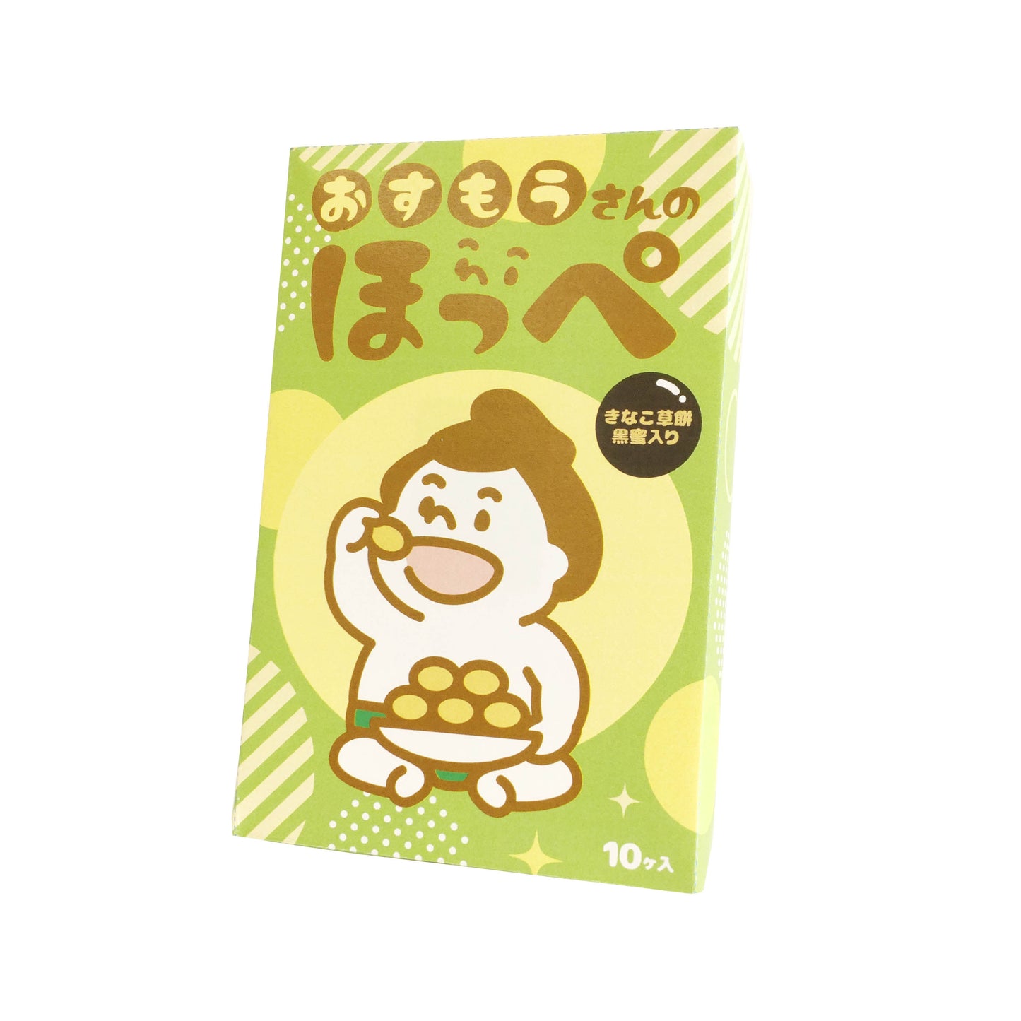 Sumo wrestler's cheeks