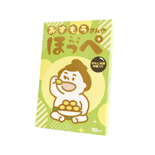 Sumo wrestler's cheeks