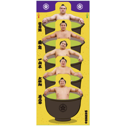 力士玄米茶