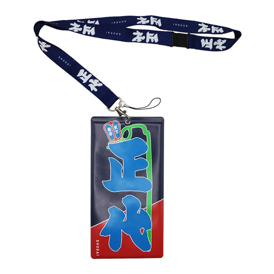Nobori-style Ticket Holder - Shodai