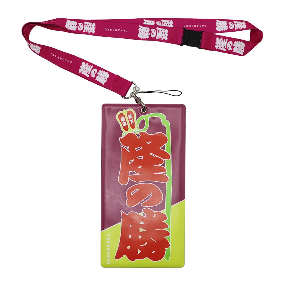 Ticket holder (nobori flag style) - Takanosho