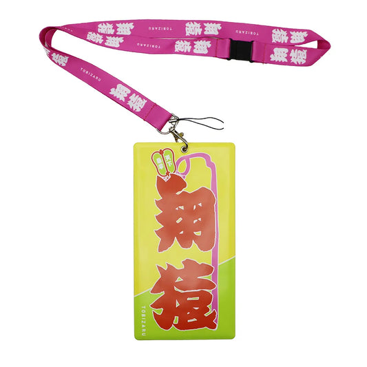 Banner-style ticket holder Tobizaru