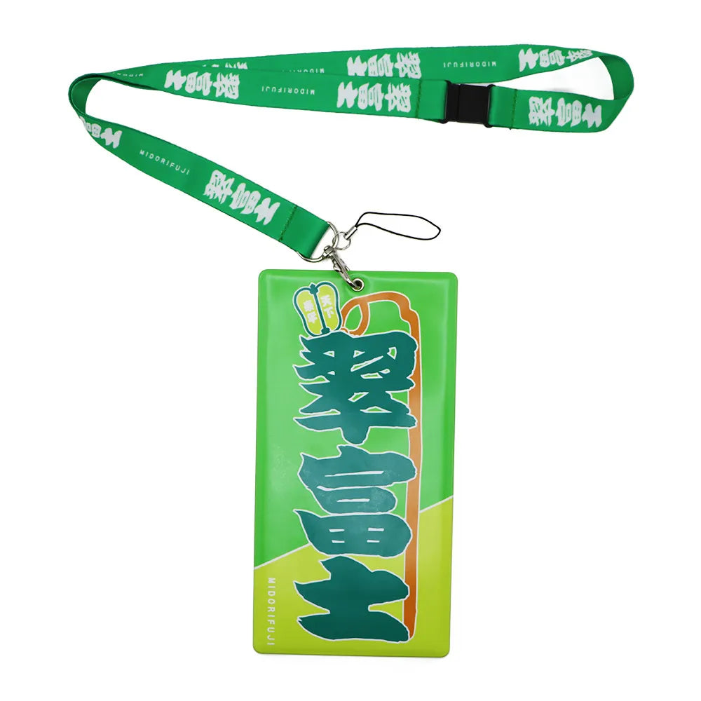 Nobori-style Ticket Holder: Midorifuji