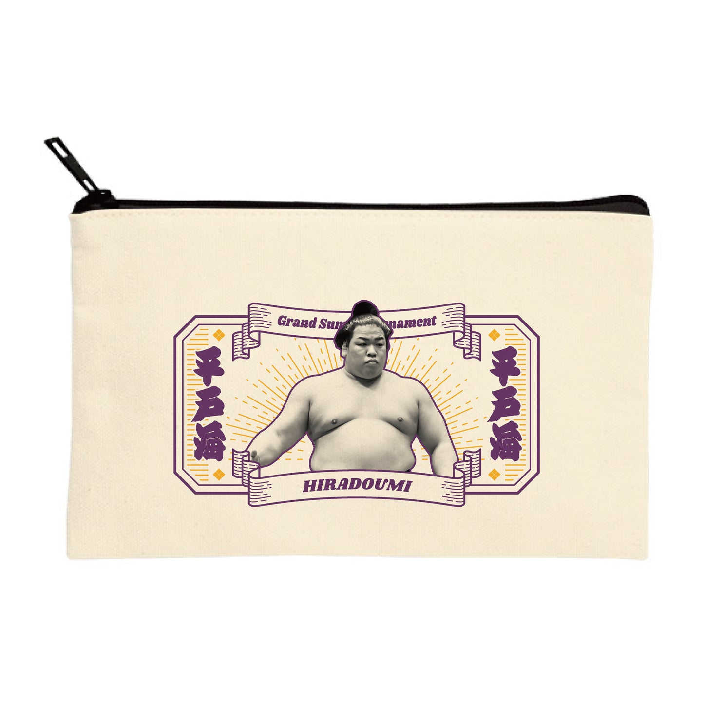 ごひいきセット(平戸海)