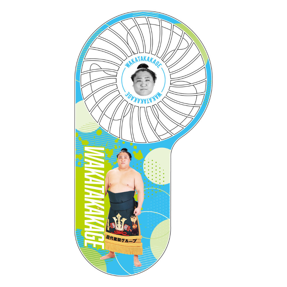 Grand Sumo Handy Fan Wakatakakage